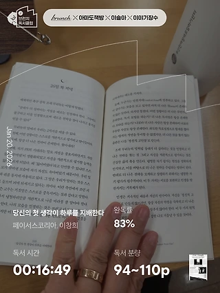 독서노트