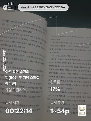 독서노트