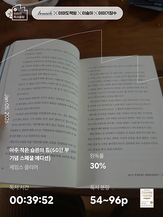 독서노트