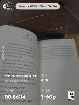 독서노트