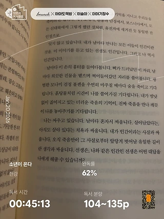 독서노트