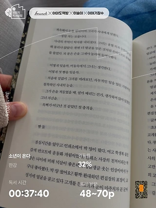 독서노트