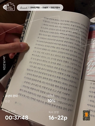 독서노트