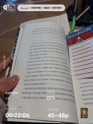 독서노트