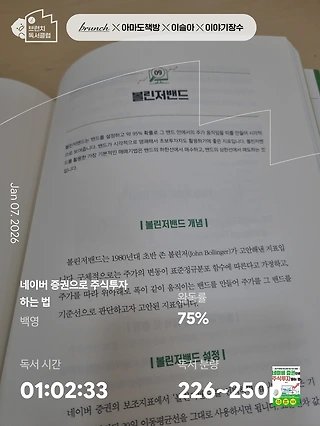 독서노트