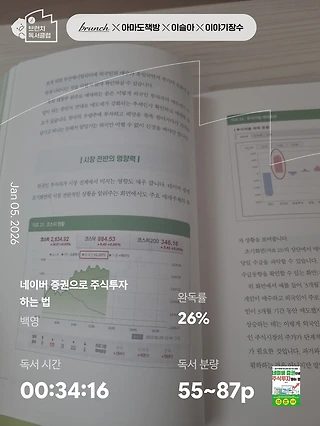 독서노트