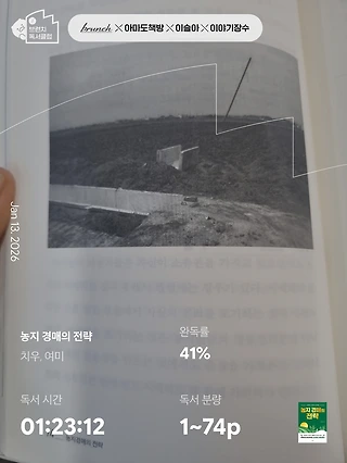 독서노트