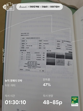 독서노트