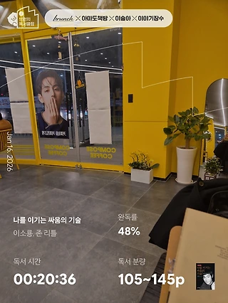 독서노트