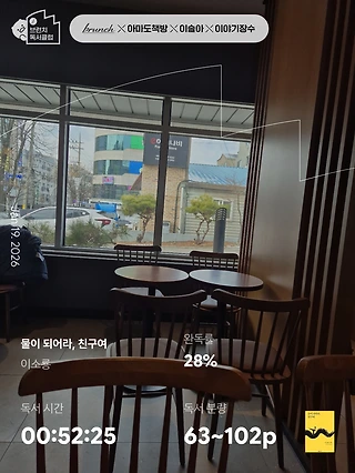 독서노트