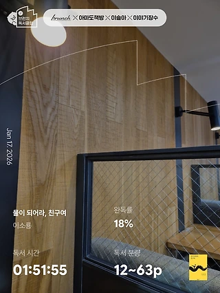독서노트
