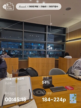 독서노트