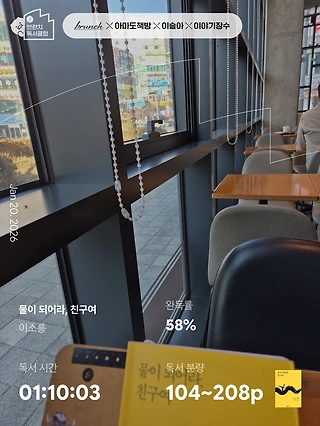 독서노트