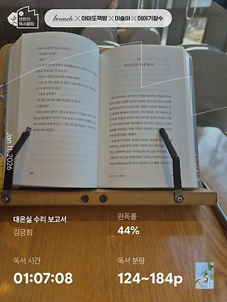 독서노트