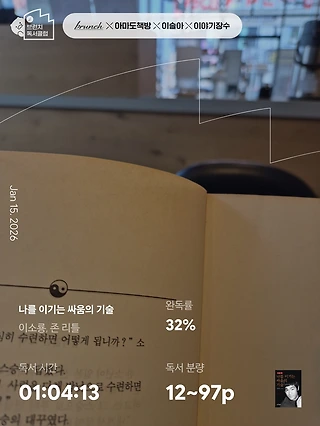 독서노트