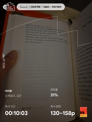 독서노트