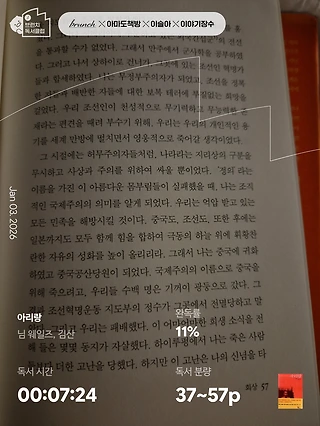 독서노트