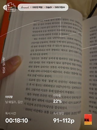 독서노트