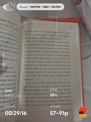 독서노트