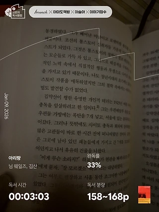 독서노트