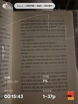 독서노트