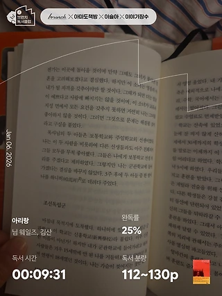 독서노트