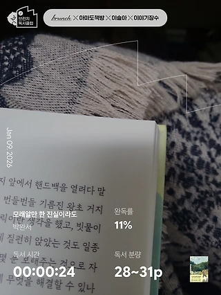 독서노트