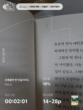 독서노트
