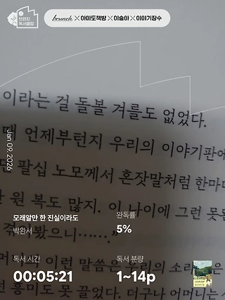 독서노트