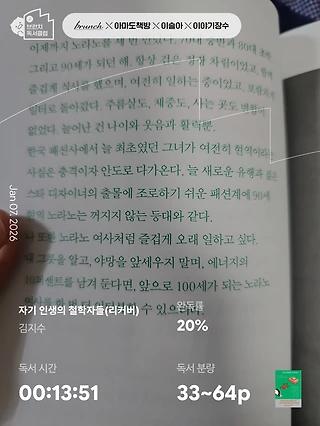 독서노트