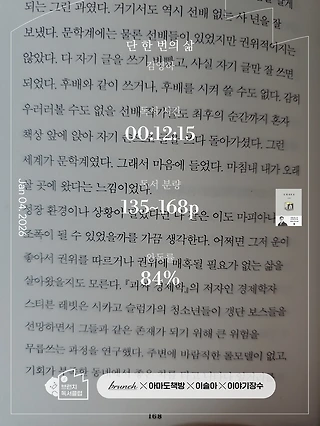 독서노트