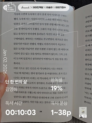 독서노트