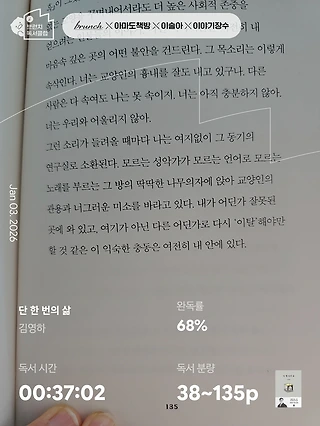 독서노트