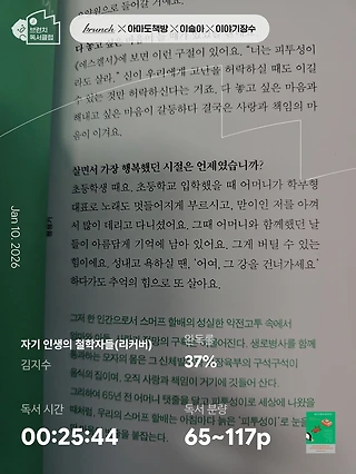 독서노트