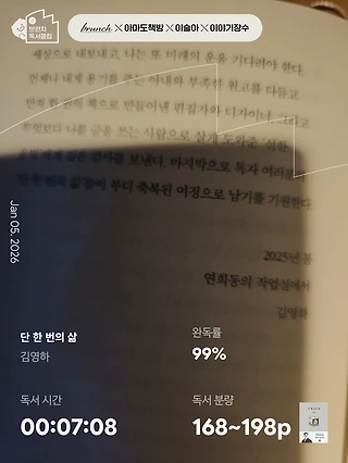 독서노트
