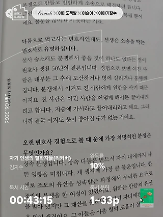 독서노트