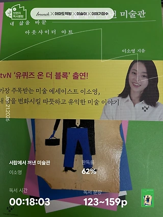독서노트