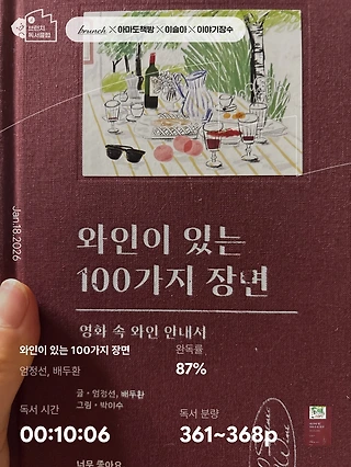 독서노트