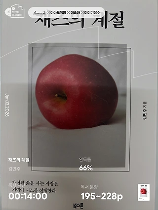 독서노트