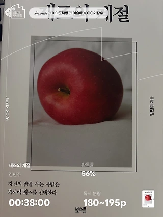 독서노트