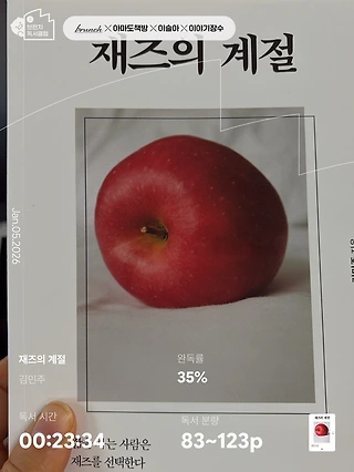 독서노트