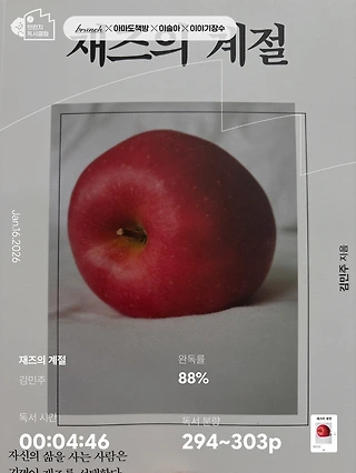 독서노트