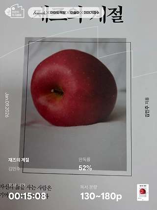독서노트