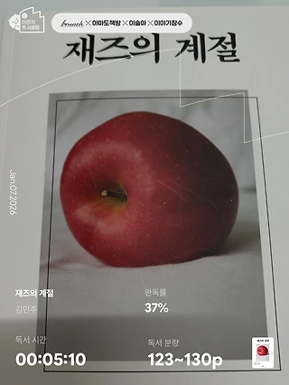 독서노트
