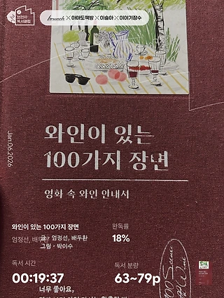 독서노트