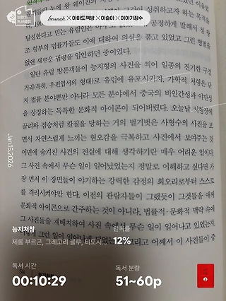 독서노트
