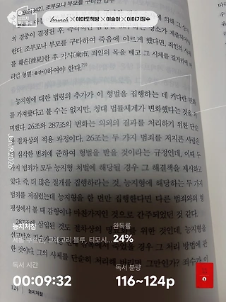 독서노트