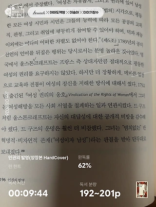 독서노트
