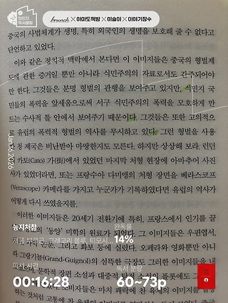 독서노트