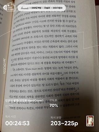 독서노트